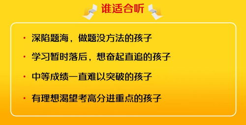 她每天只做一道題，竟然成為北大學(xué)霸，真相令人大跌眼鏡